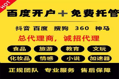今日头条广告案例：精准投放助力企业成长
