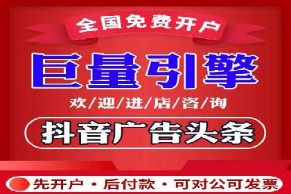 抖音信息流广告案例分析：短视频营销新思路