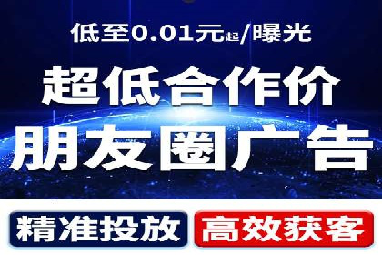 竞价排名技巧：如何有效进行网络推广