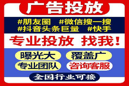 探索信息流广告开户的秘密：多行业案例分析