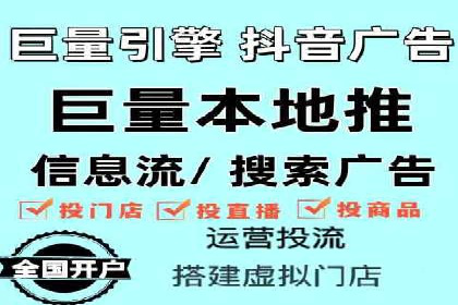 360信息流广告案例：跨界合作启示录